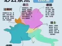 包含瑞典-不敌葡萄牙-&gt;瑞典-输给葡萄牙遭受失利的词条