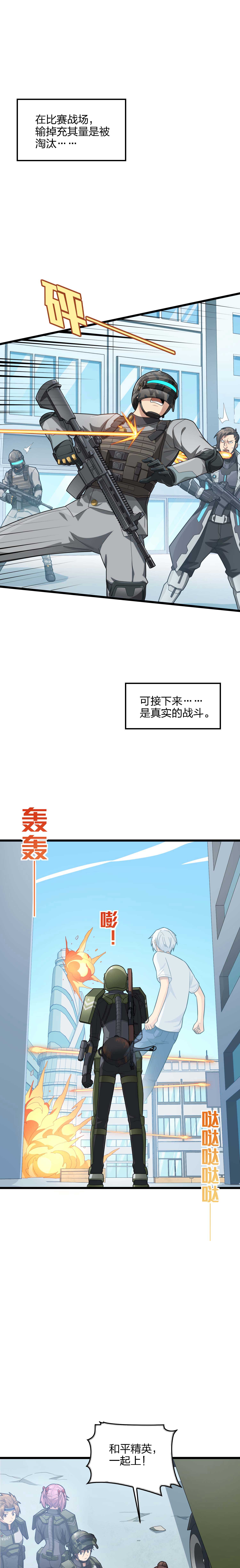 角逐赛场热火朝天，竞技之路曲曲折折的简单介绍