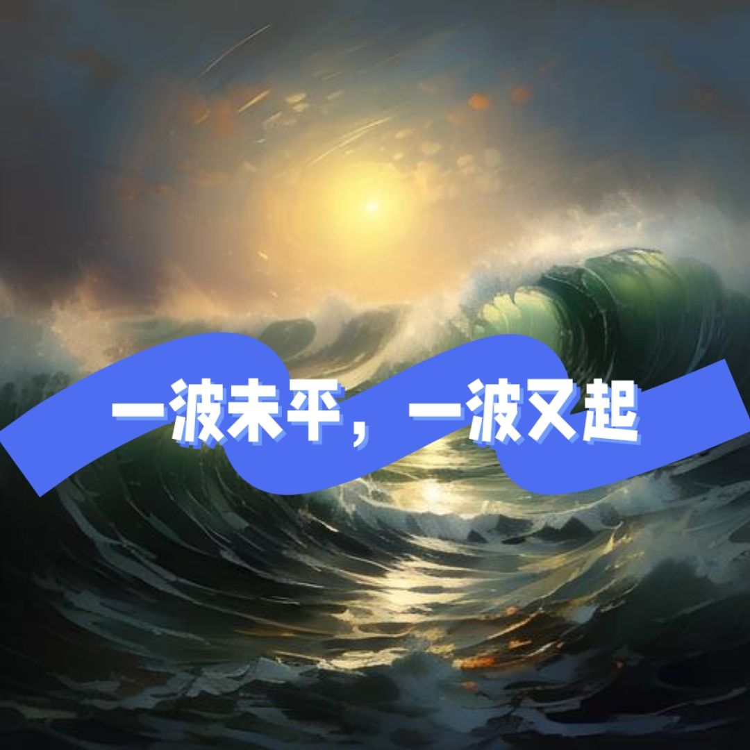 关于眼界：底线之外，谁能跨越重重考验？的信息