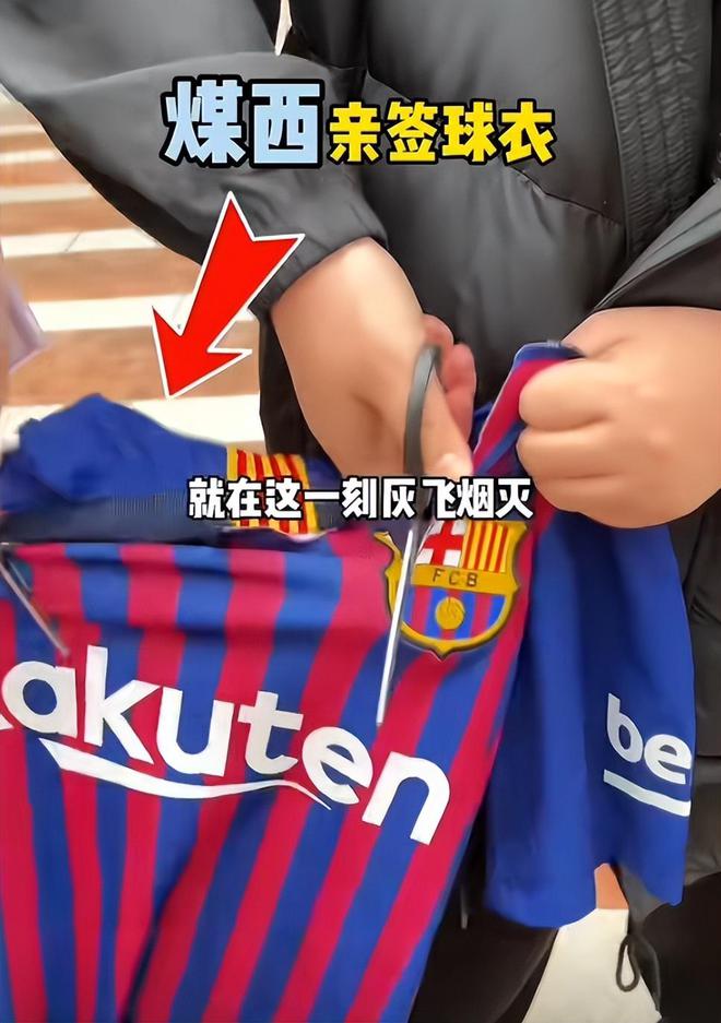 关于梅西再度上演帽子戏法，阿森纳后防线成筛子！的信息